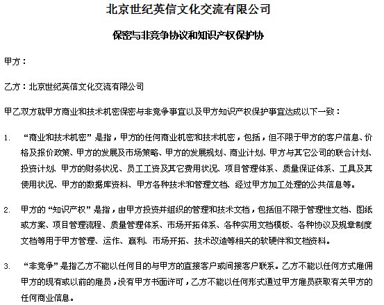 翻译公司怎么保证我们的文件不被泄密? 翻译公司怎么保证我们的文件不被泄密?