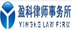盈科律师所
