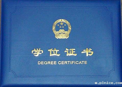 学位证翻译价格是多少? 学位证翻译价格是多少?