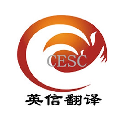 北京朝阳区哪有翻译公司 北京朝阳区哪有翻译公司