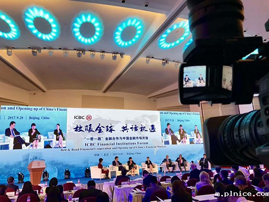 为工行(ICBC)总行“一带一路”金融合作论坛提供同传翻译 为工行(ICBC)总行“一带一路”金融合作论坛提供同传翻译