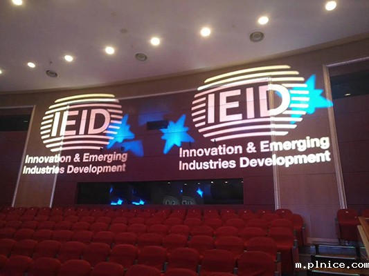 为创新与新兴产业发展国际会议提供同声传译服务 为创新与新兴产业发展国际会议提供同声传译服务