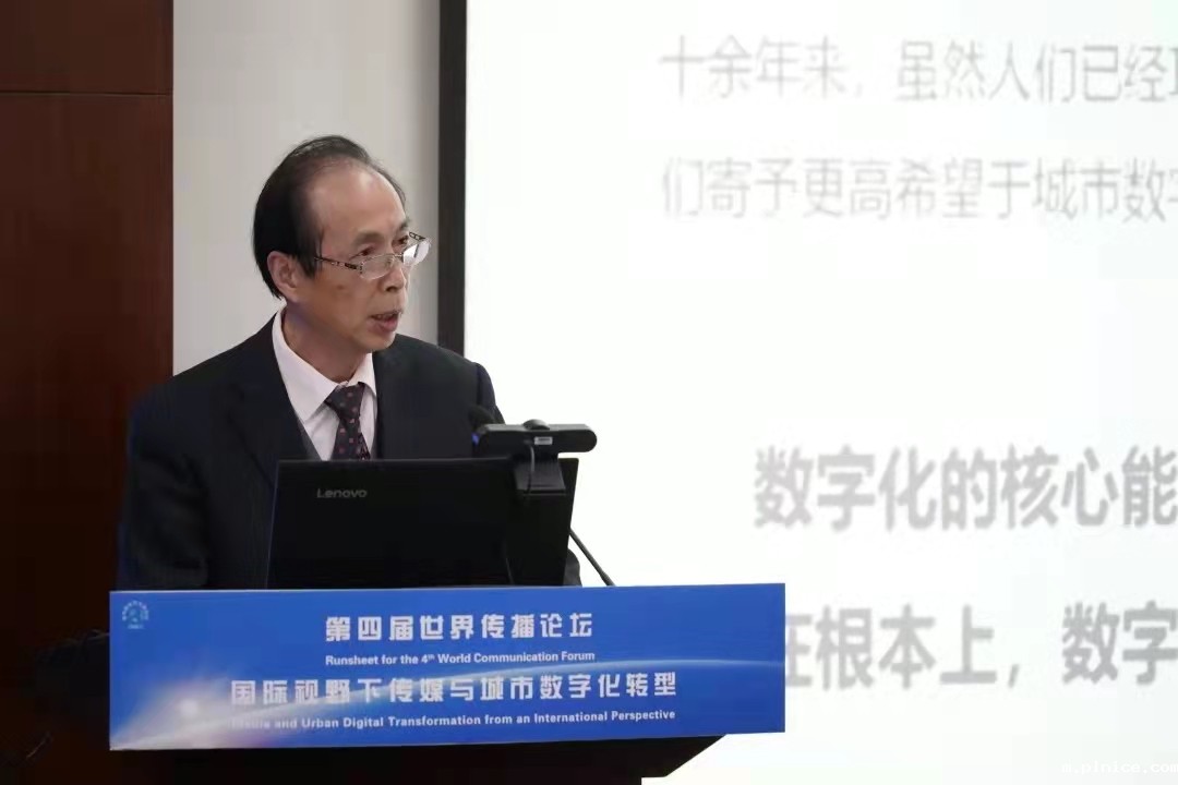 英信翻译为第四届世界传播论坛提供同传服务