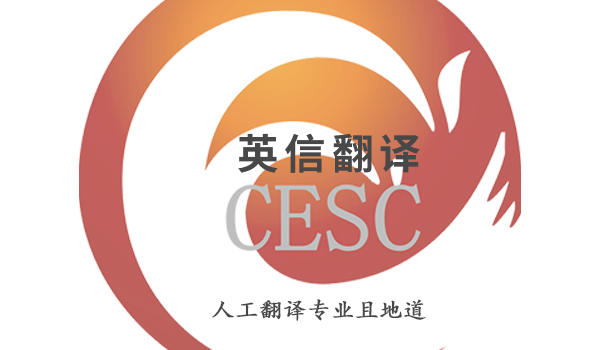 水利工程翻译哪家专业