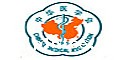 中国医学会
