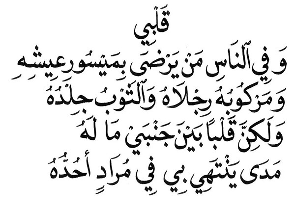 阿拉伯语翻译公司-阿拉伯语翻译多少钱